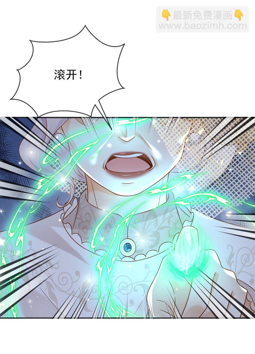 66 强大魔法-第67话