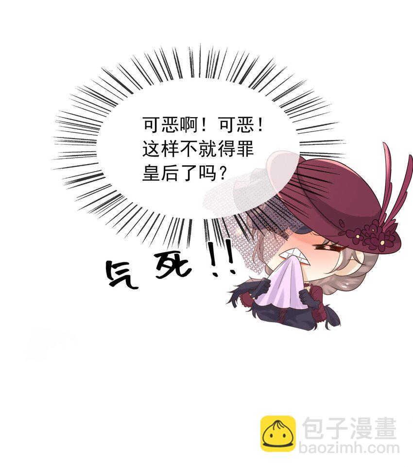 66 强大魔法-第67话