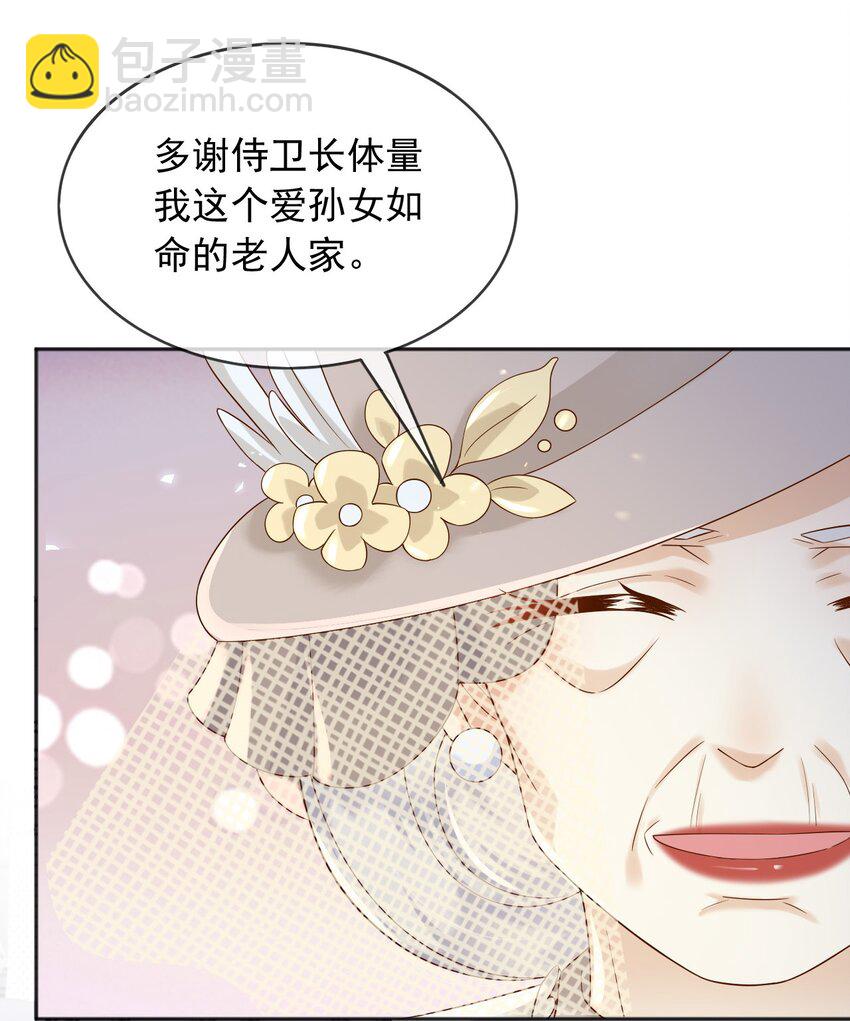 68 卡萨一定出事了-第69话