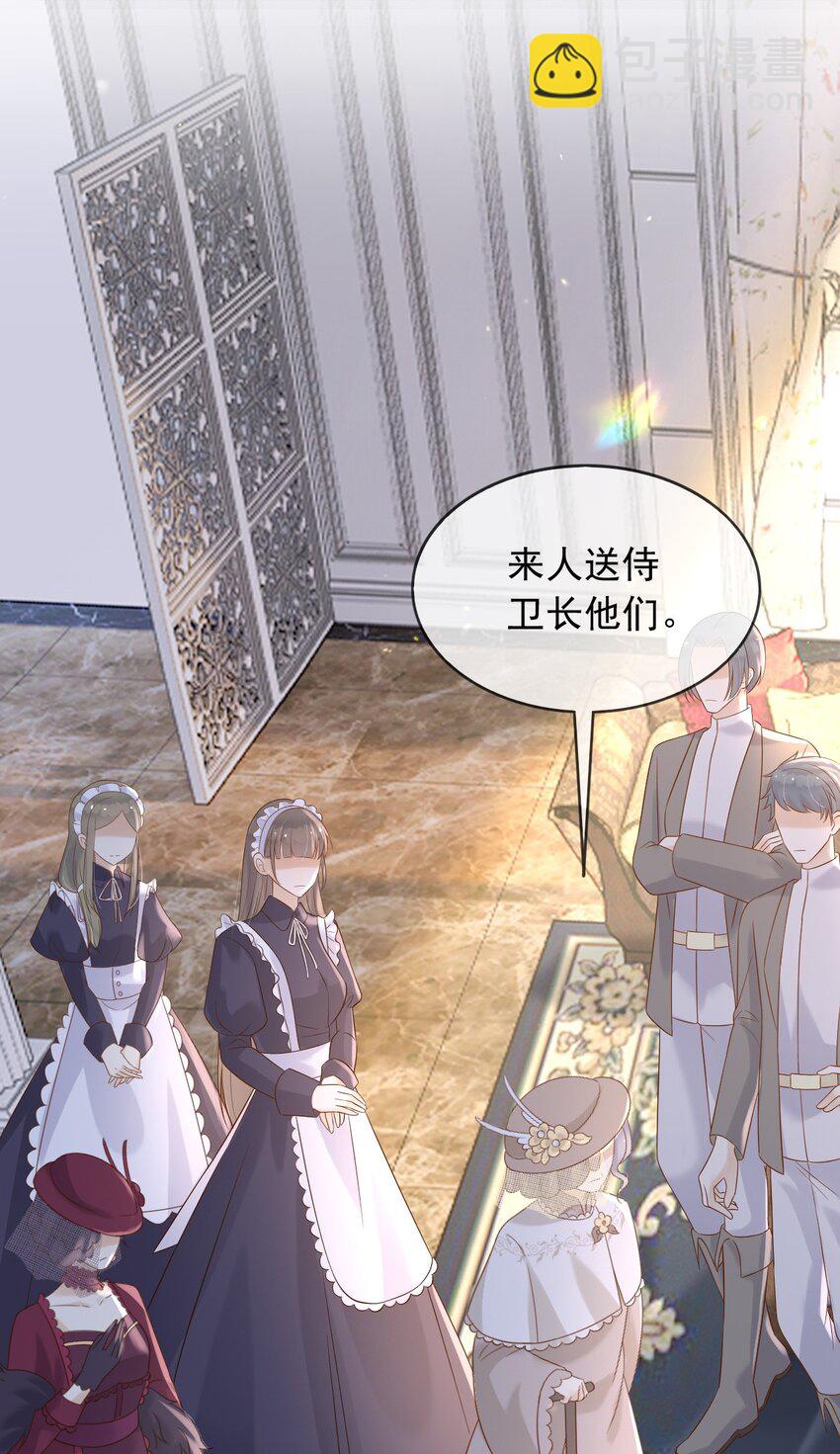 68 卡萨一定出事了-第69话