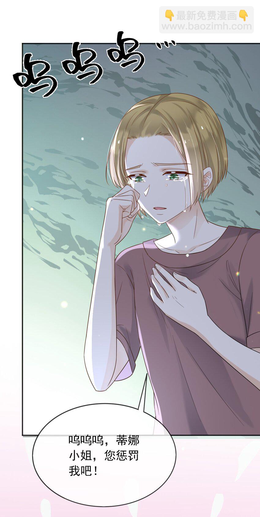 68 卡萨一定出事了-第69话