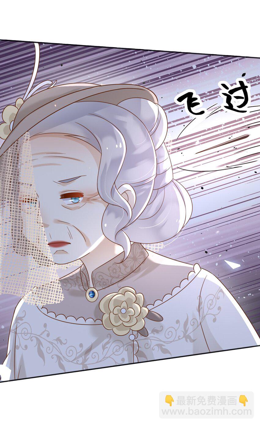 68 卡萨一定出事了-第69话