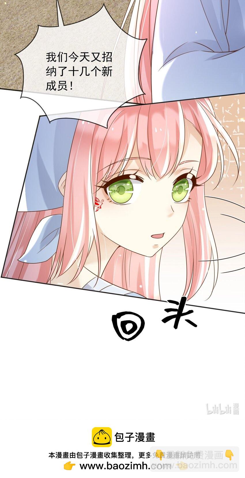 68 卡萨一定出事了-第69话