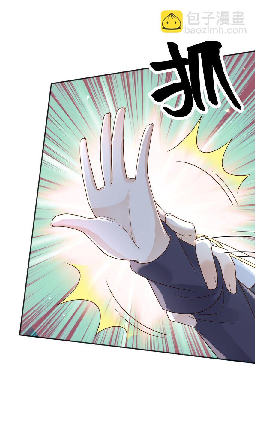 68 卡萨一定出事了-第69话