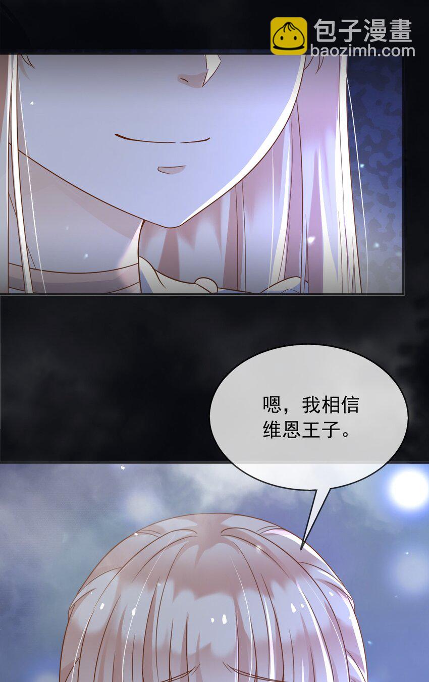 70 迷雾之地-第71话