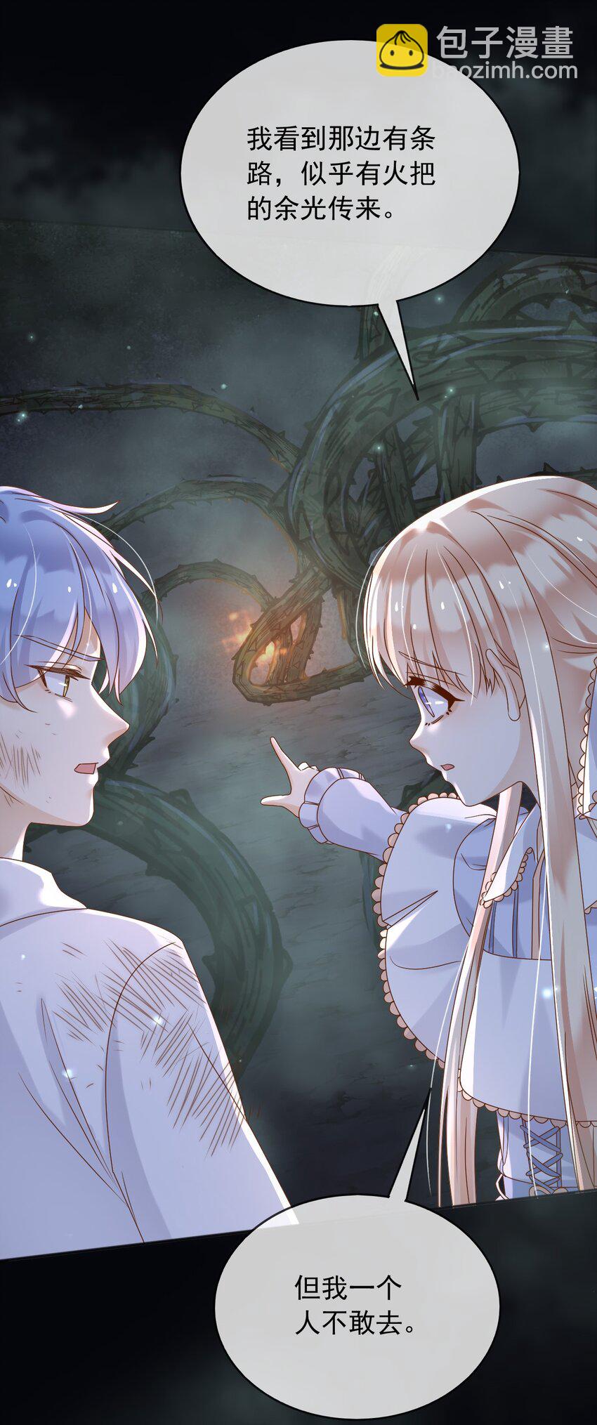 70 迷雾之地-第71话