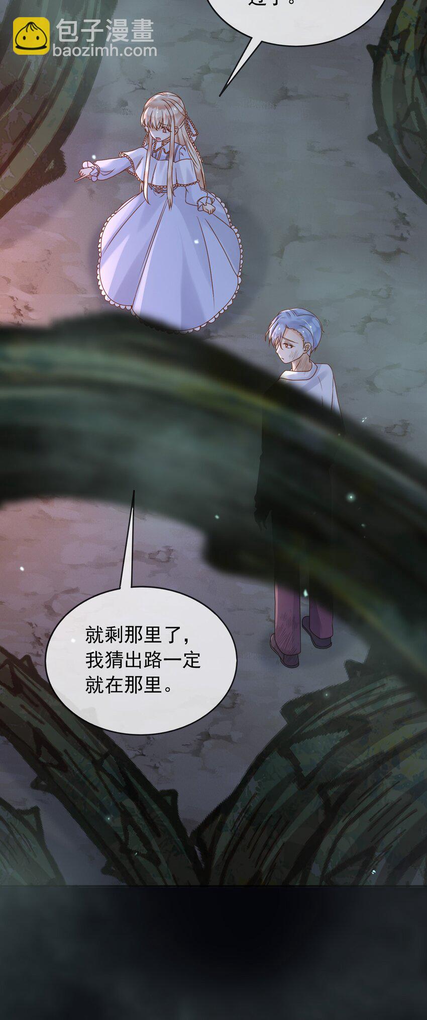 70 迷雾之地-第71话