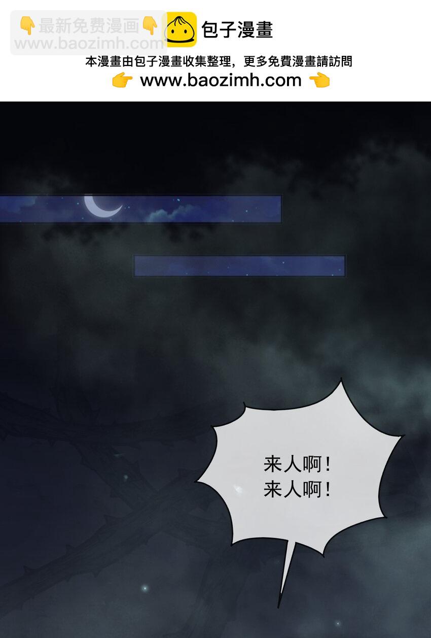 70 迷雾之地-第71话