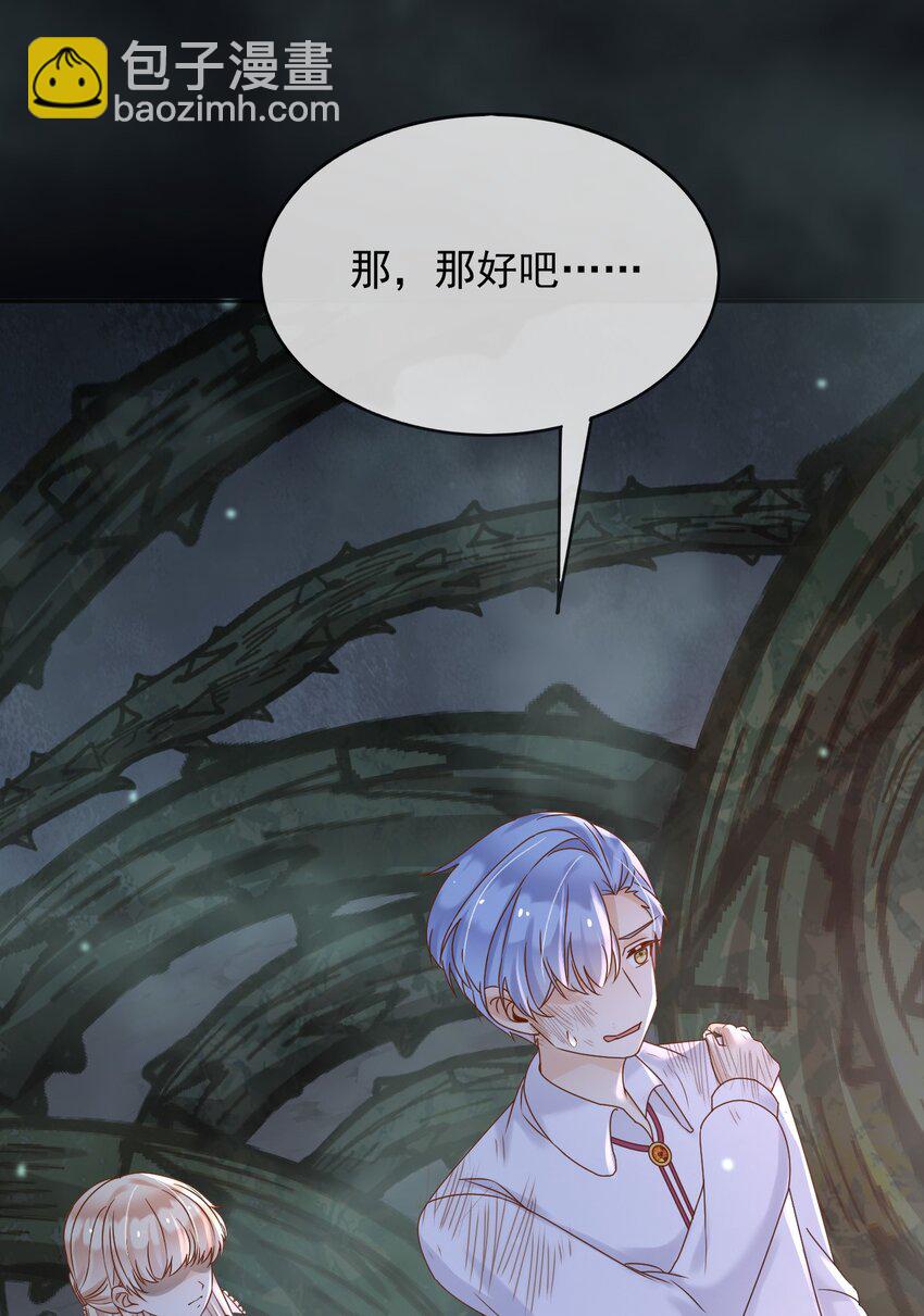 70 迷雾之地-第71话