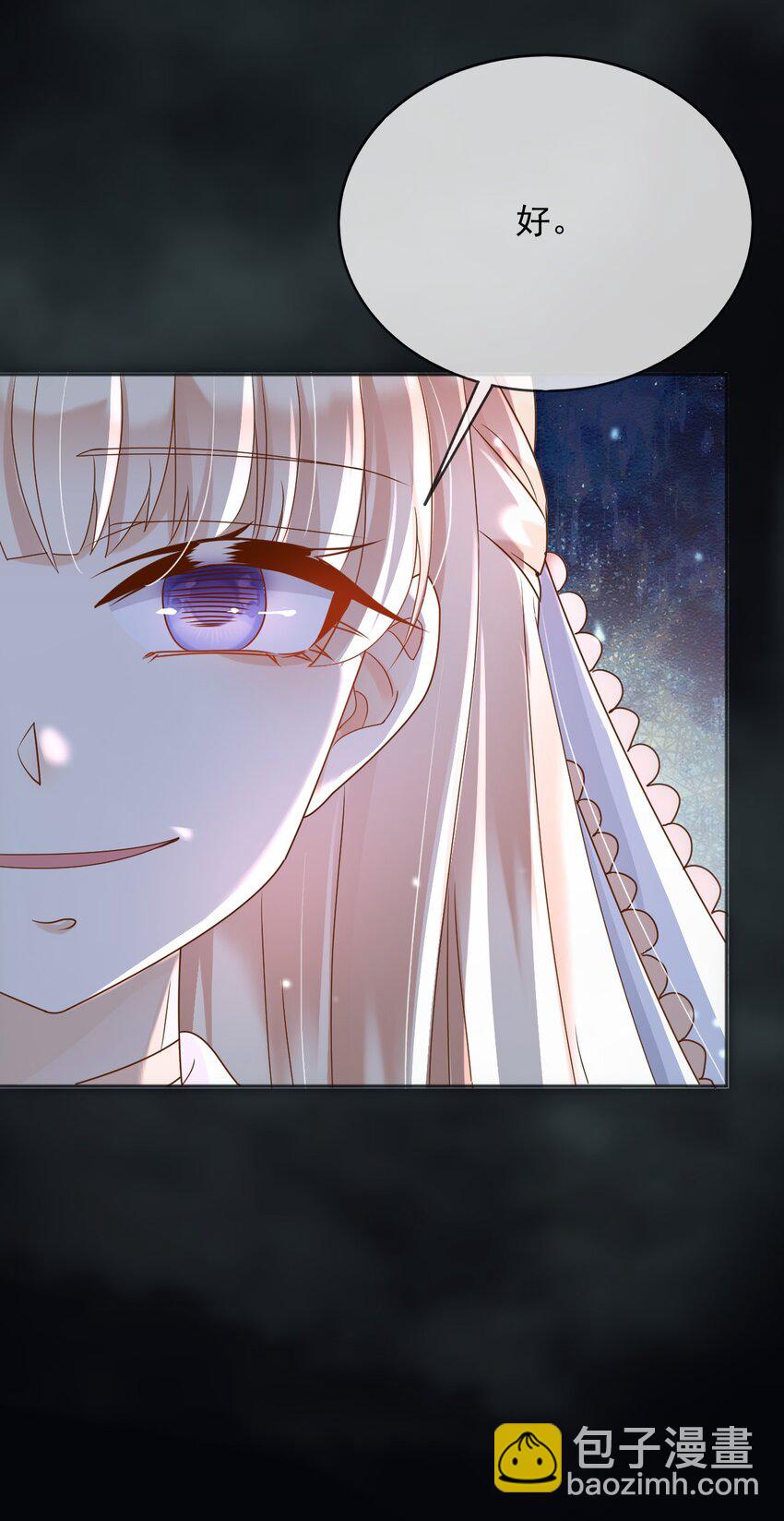 70 迷雾之地-第71话