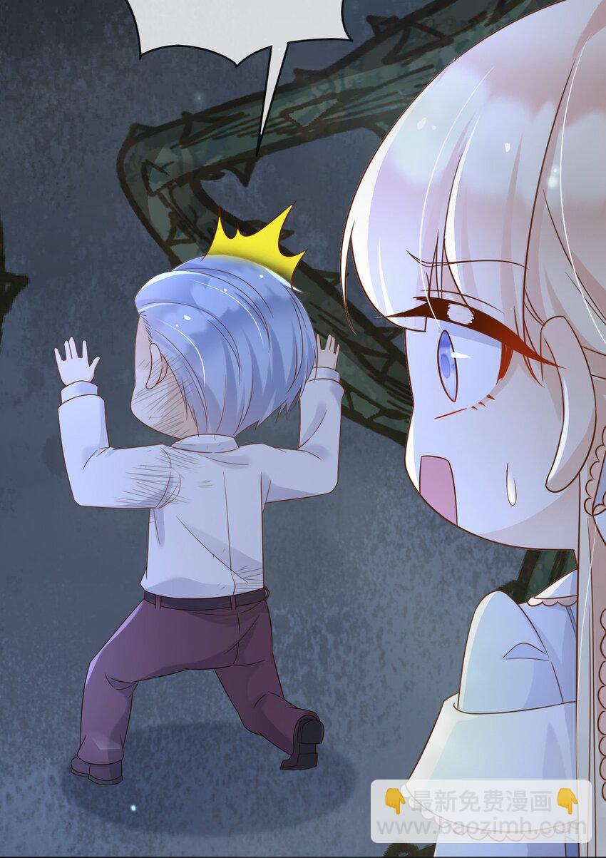 70 迷雾之地-第71话