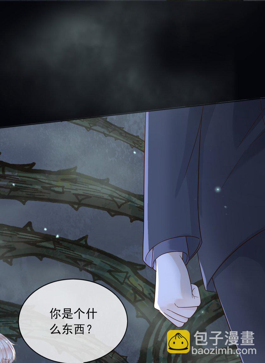 70 迷雾之地-第71话