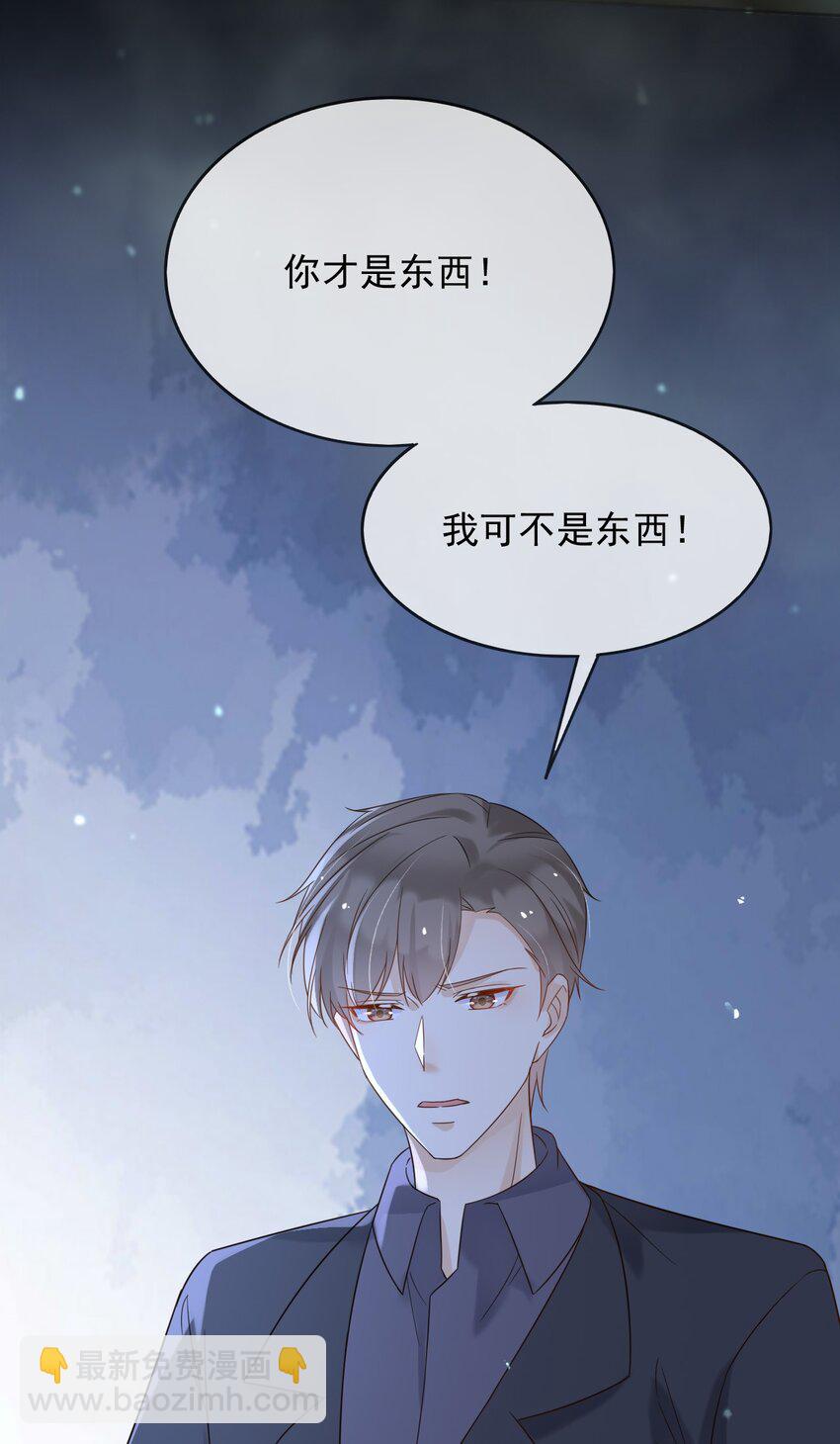 70 迷雾之地-第71话