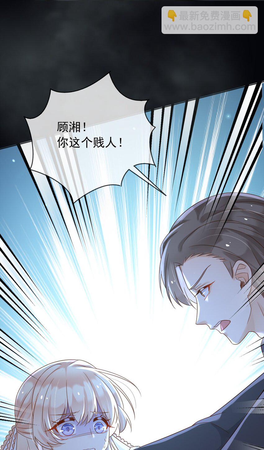 70 迷雾之地-第71话