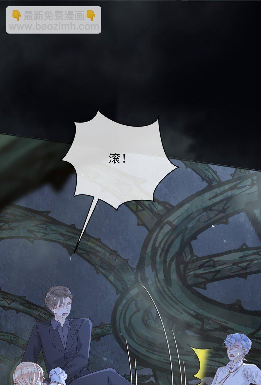 70 迷雾之地-第71话