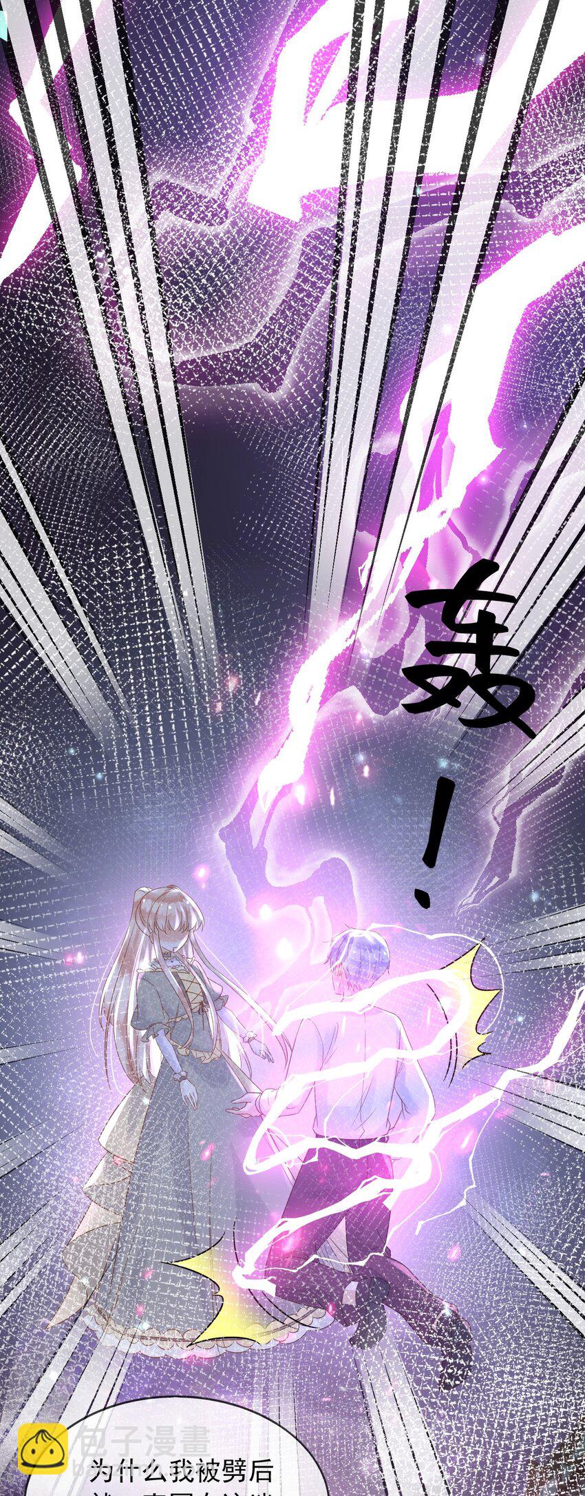 70 迷雾之地-第71话