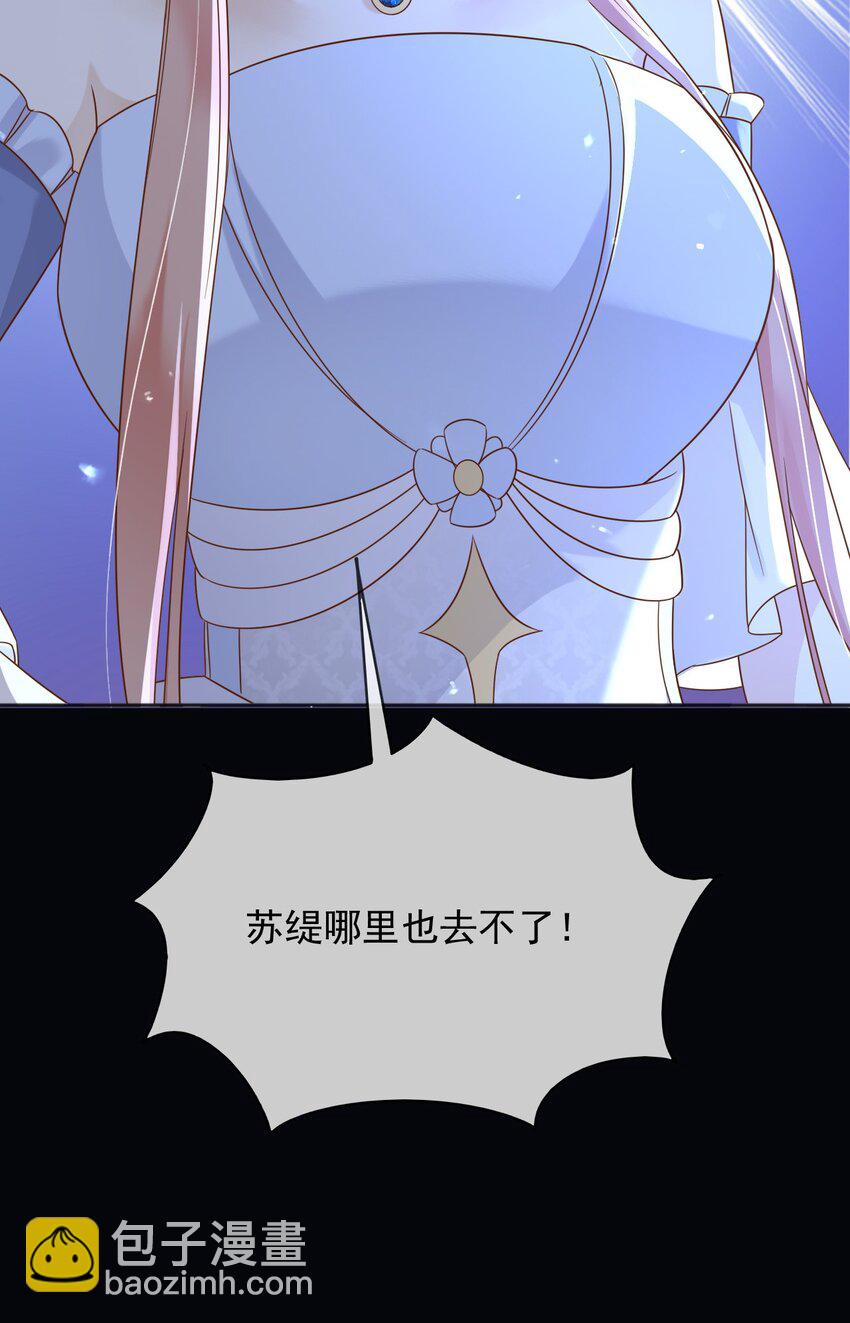 72 把她留下！-第73话