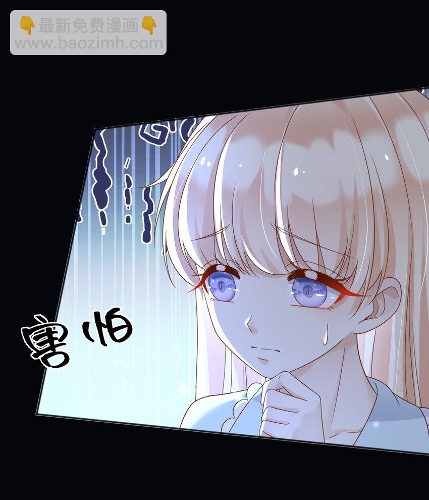 72 把她留下！-第73话