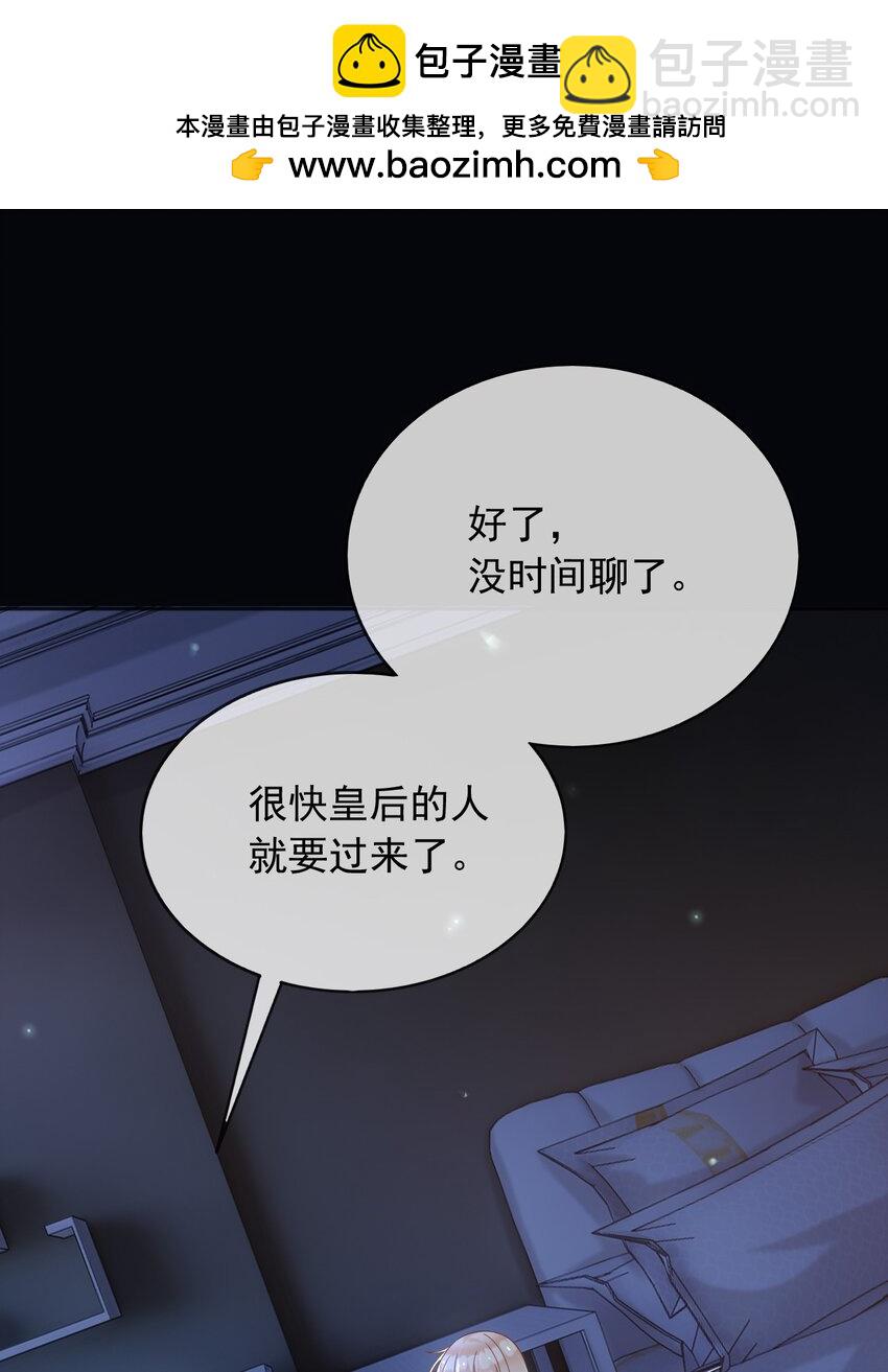 72 把她留下！-第73话