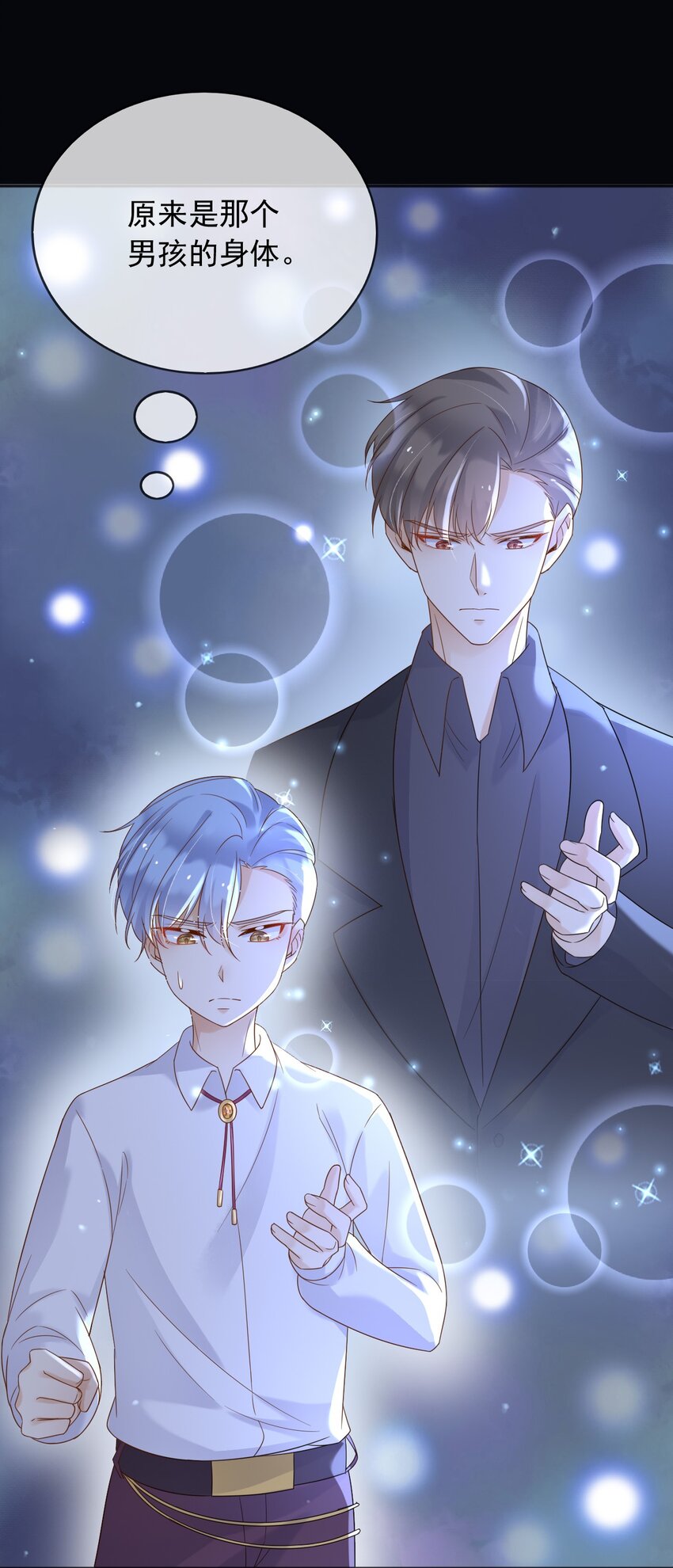 72 把她留下！-第73话