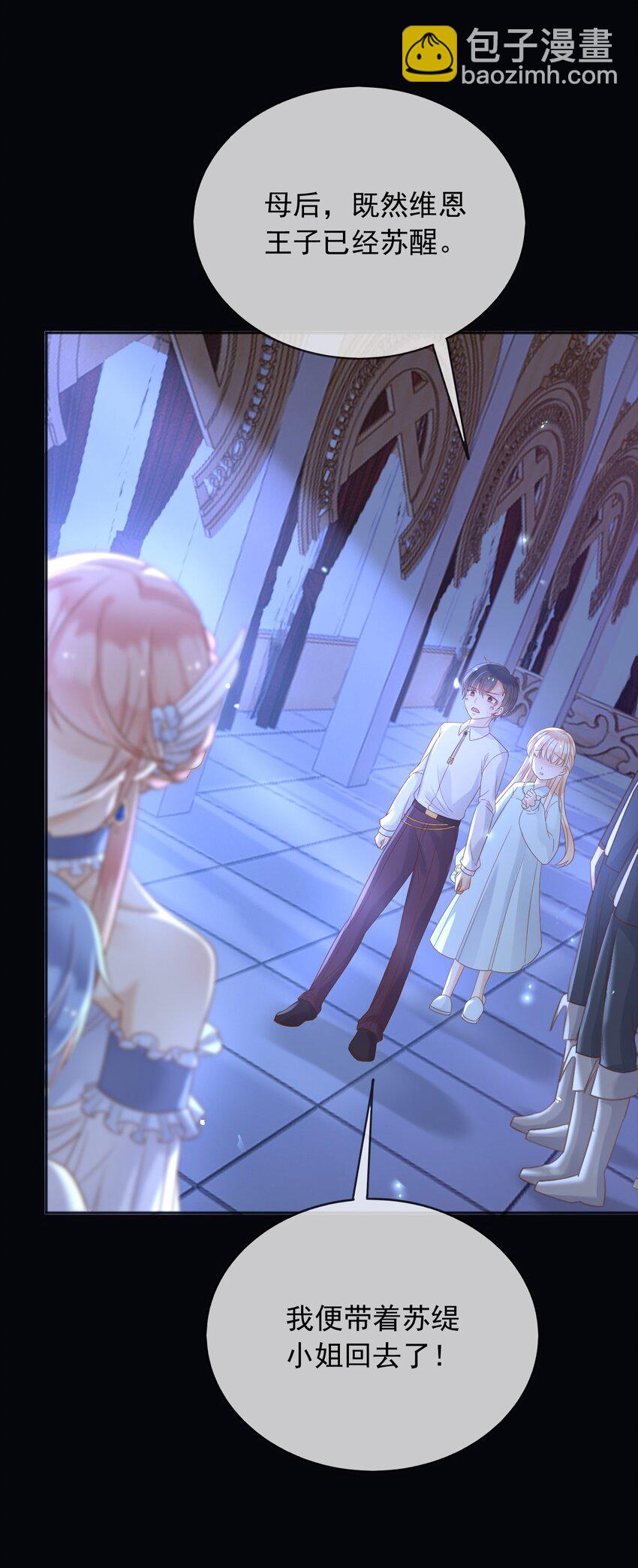 72 把她留下！-第73话