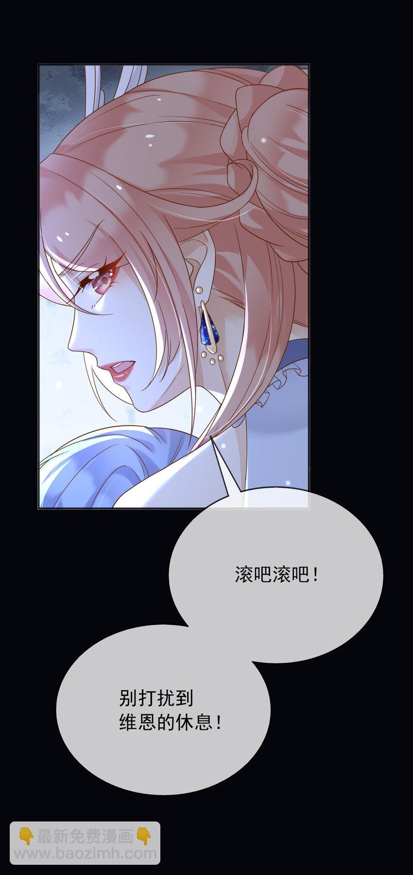 72 把她留下！-第73话