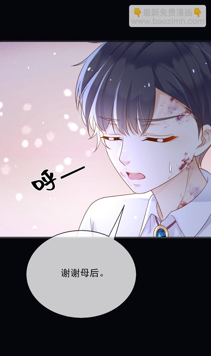 72 把她留下！-第73话