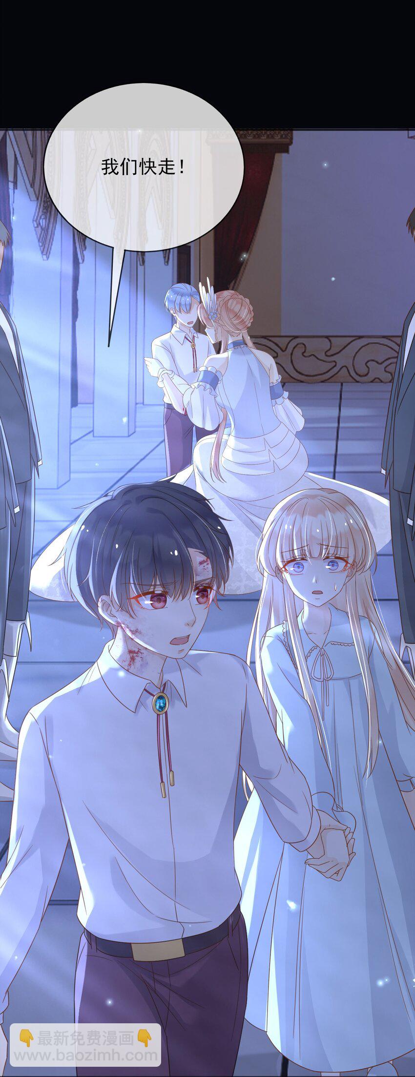 72 把她留下！-第73话