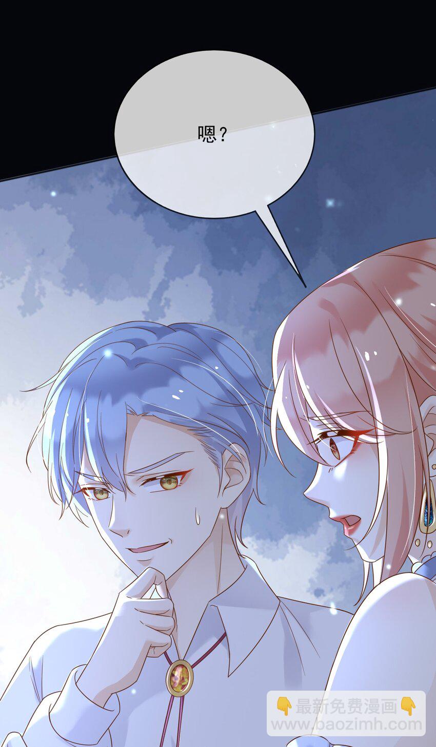 72 把她留下！-第73话