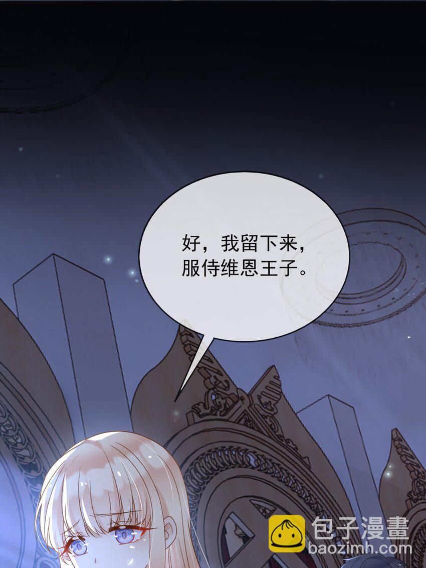 72 把她留下！-第73话