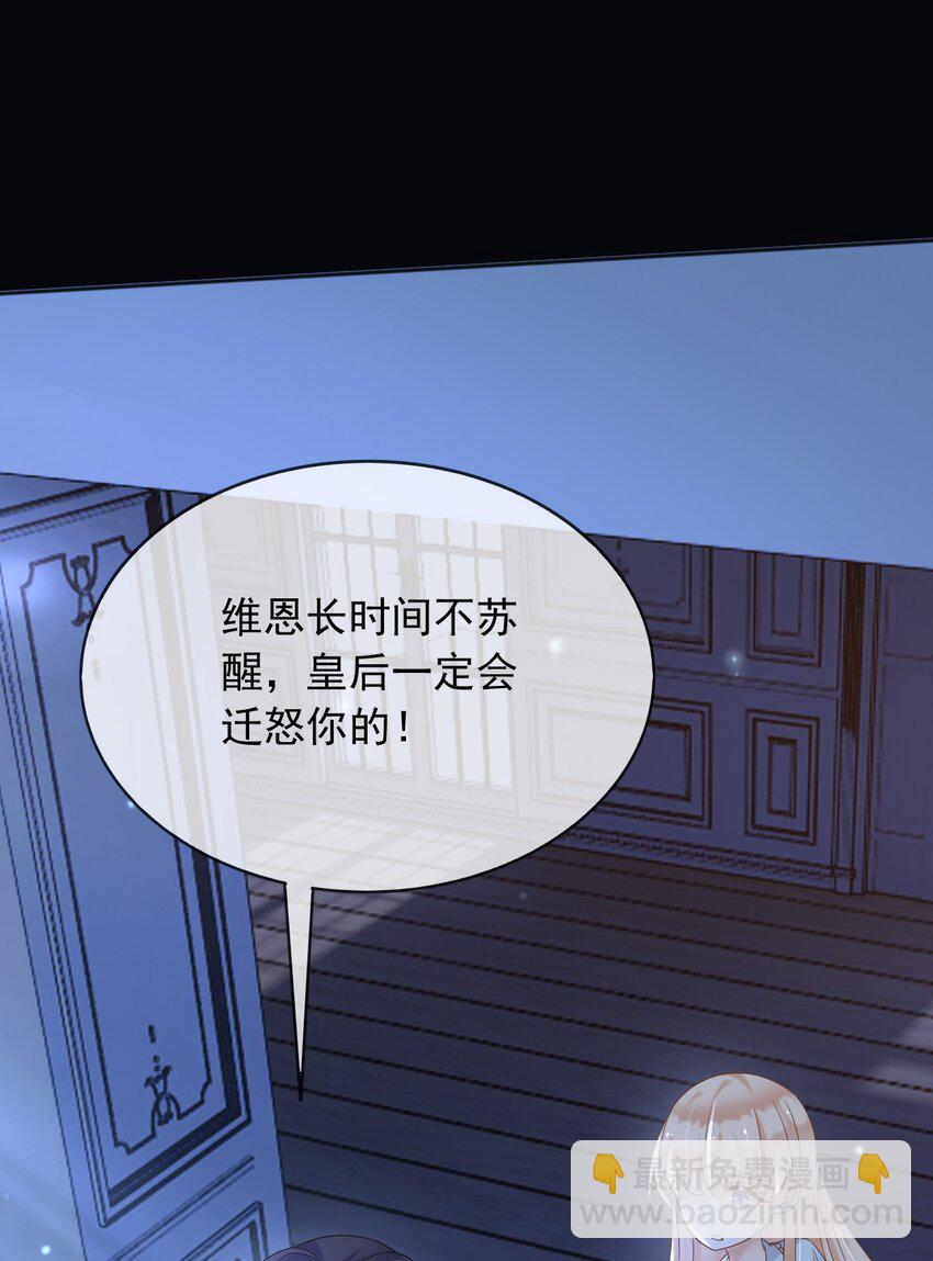 72 把她留下！-第73话