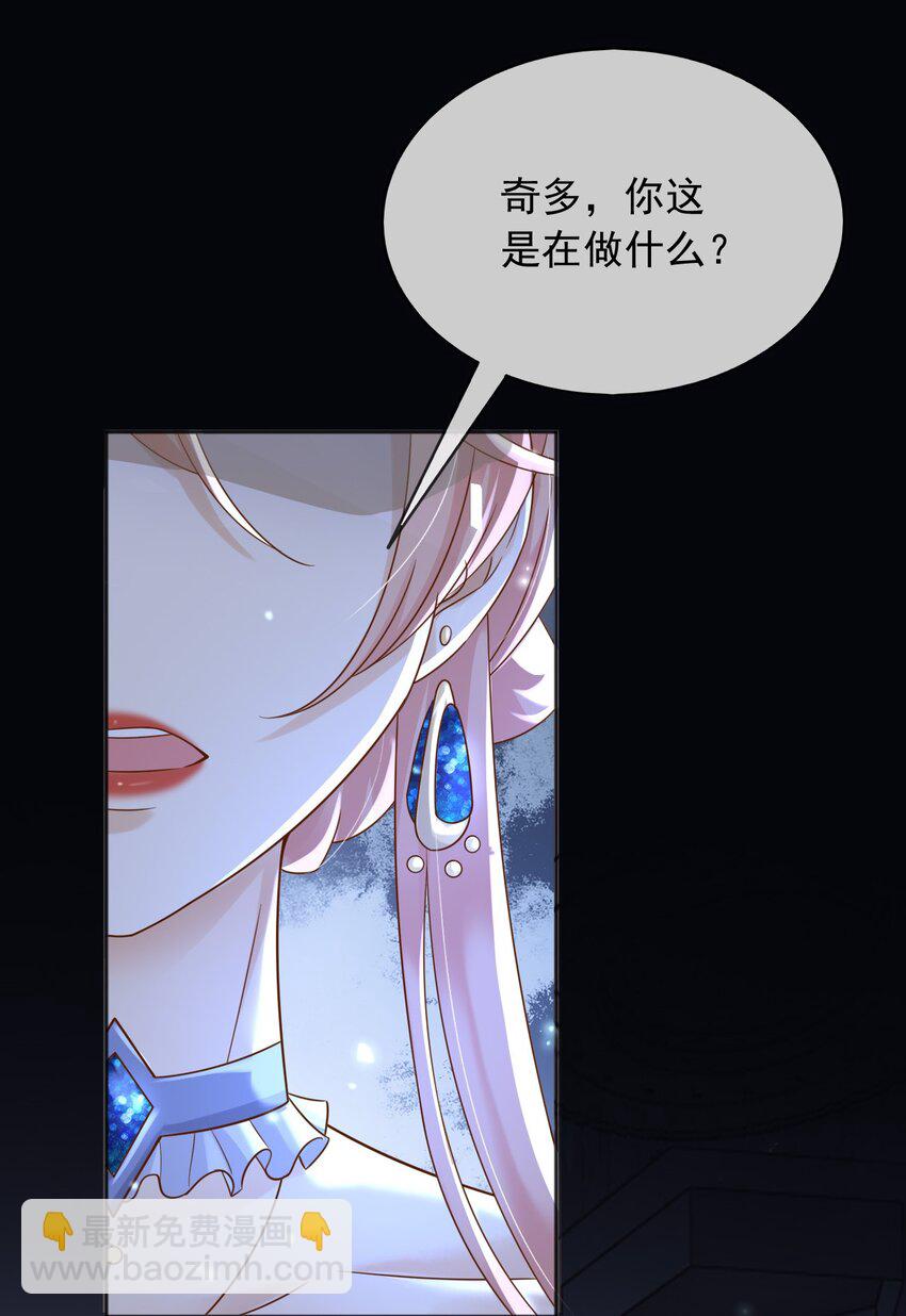 72 把她留下！-第73话