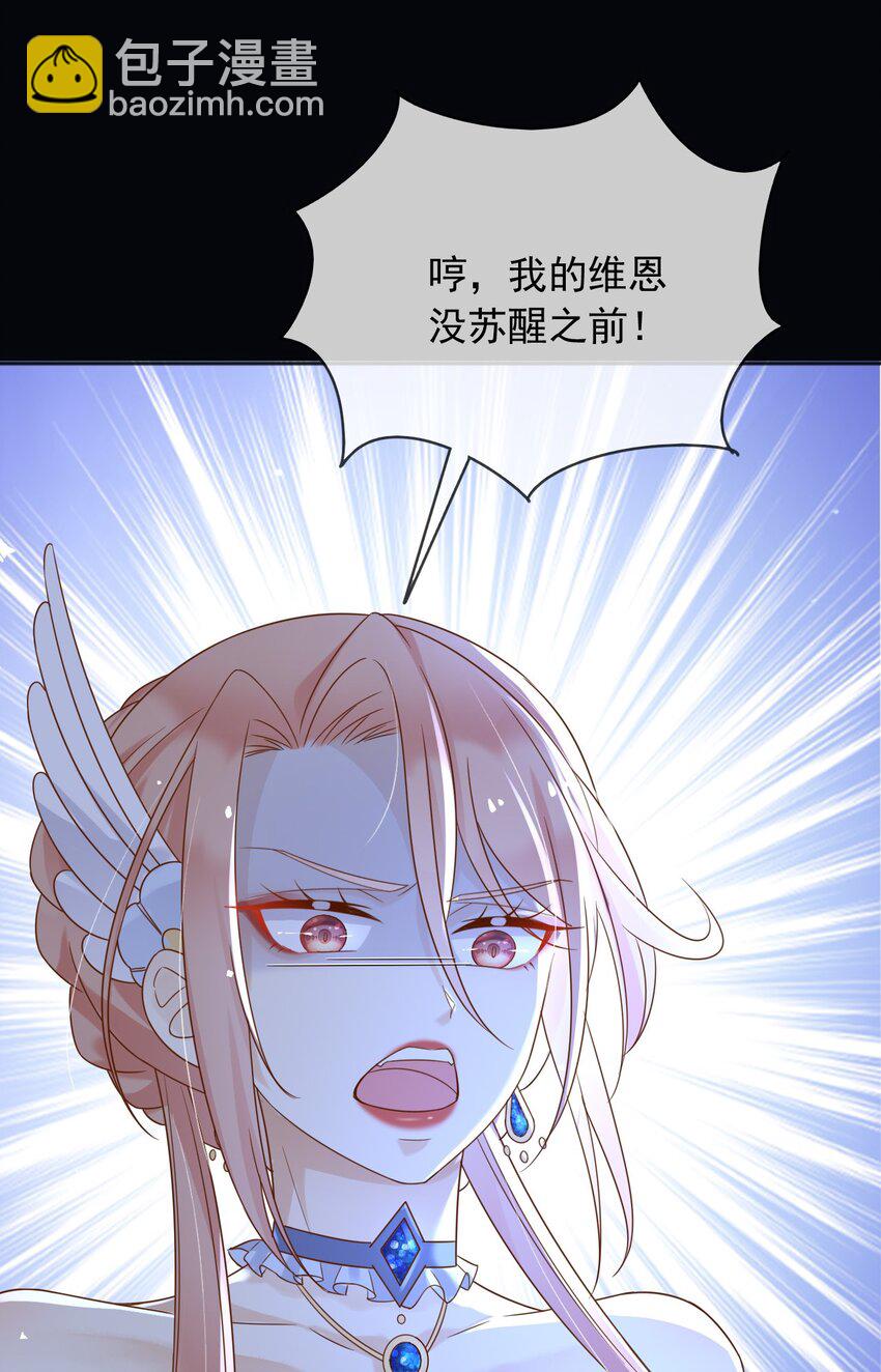 72 把她留下！-第73话