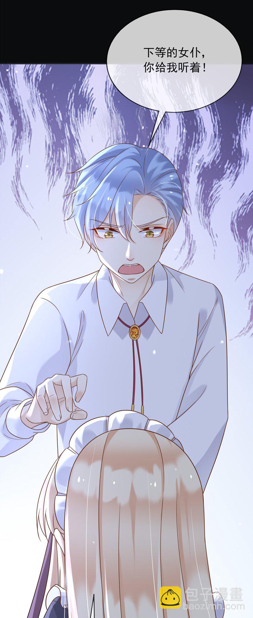 74 践踏尊严-第75话