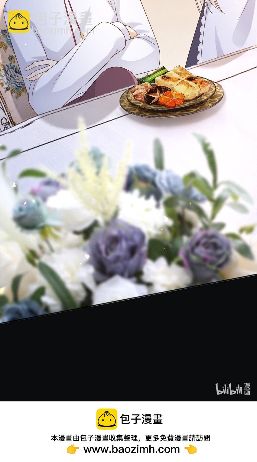 74 践踏尊严-第75话