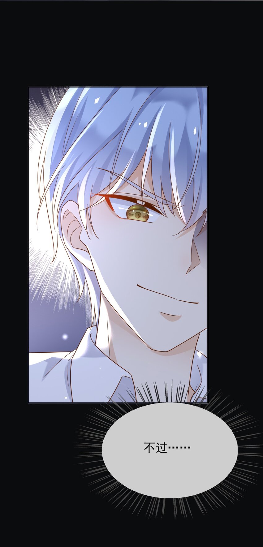 74 践踏尊严-第75话