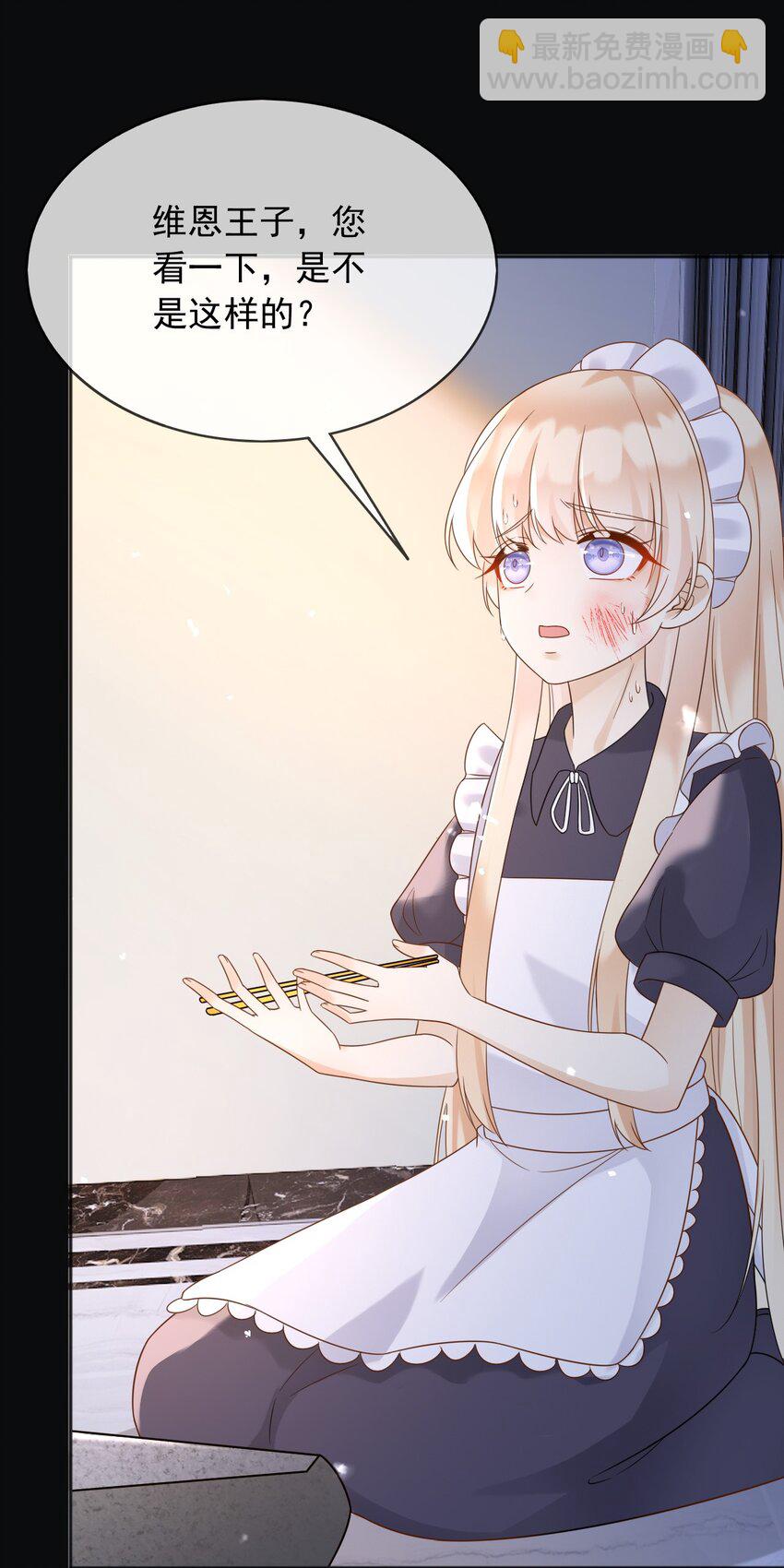 74 践踏尊严-第75话