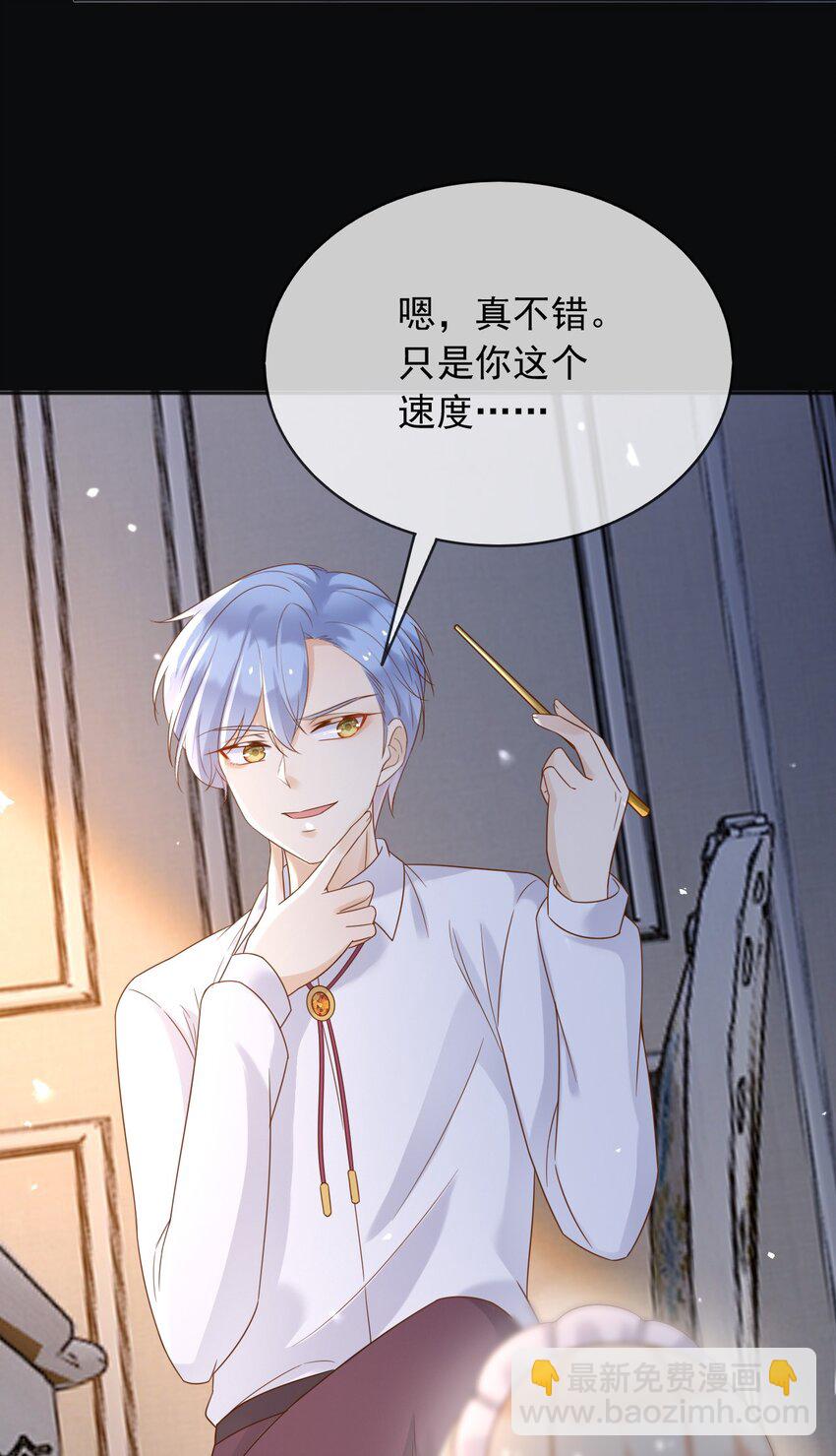 74 践踏尊严-第75话