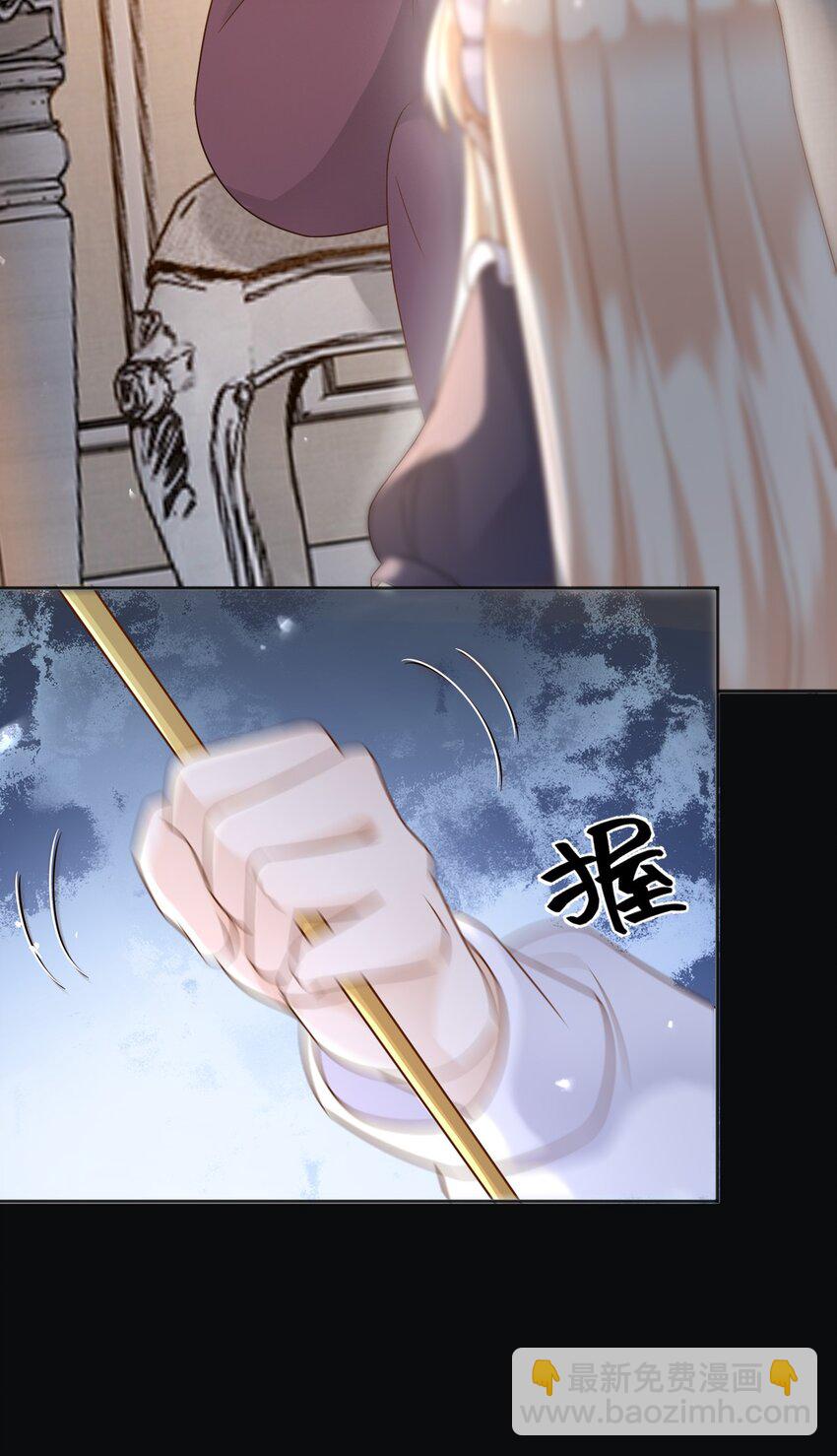 74 践踏尊严-第75话