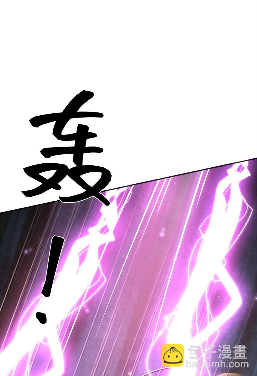 76 谁敢伤害我孙女！？-第77话