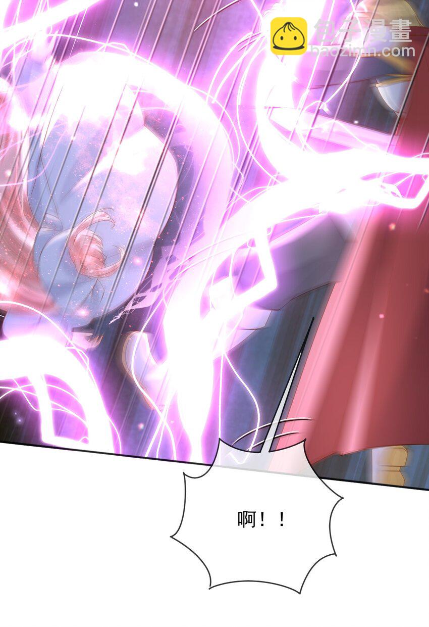 76 谁敢伤害我孙女！？-第77话