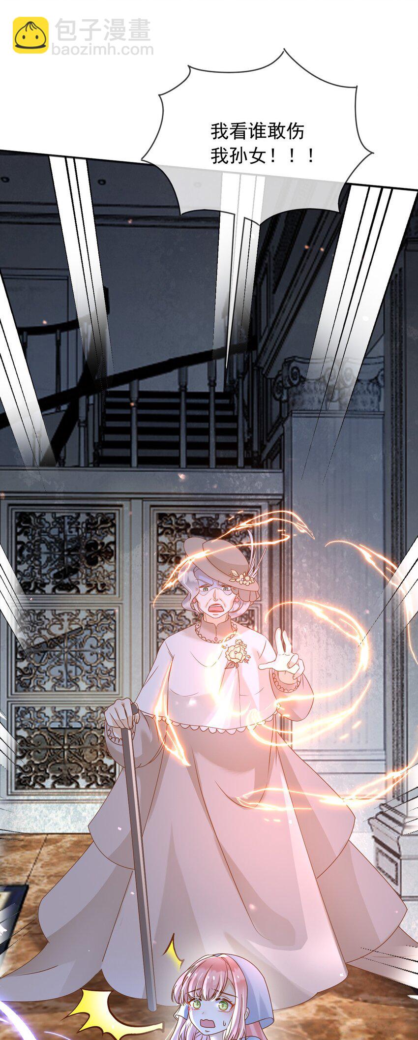 76 谁敢伤害我孙女！？-第77话