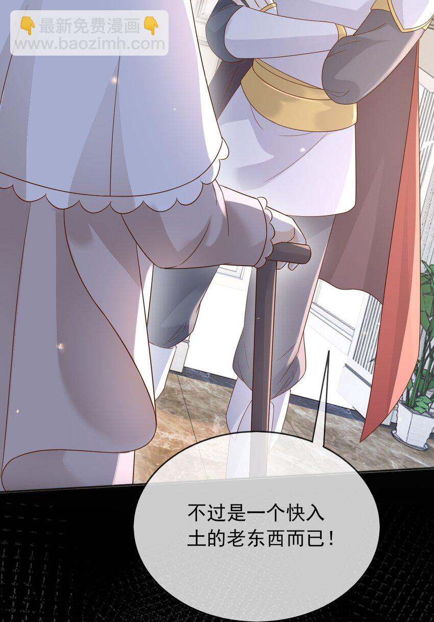 76 谁敢伤害我孙女！？-第77话