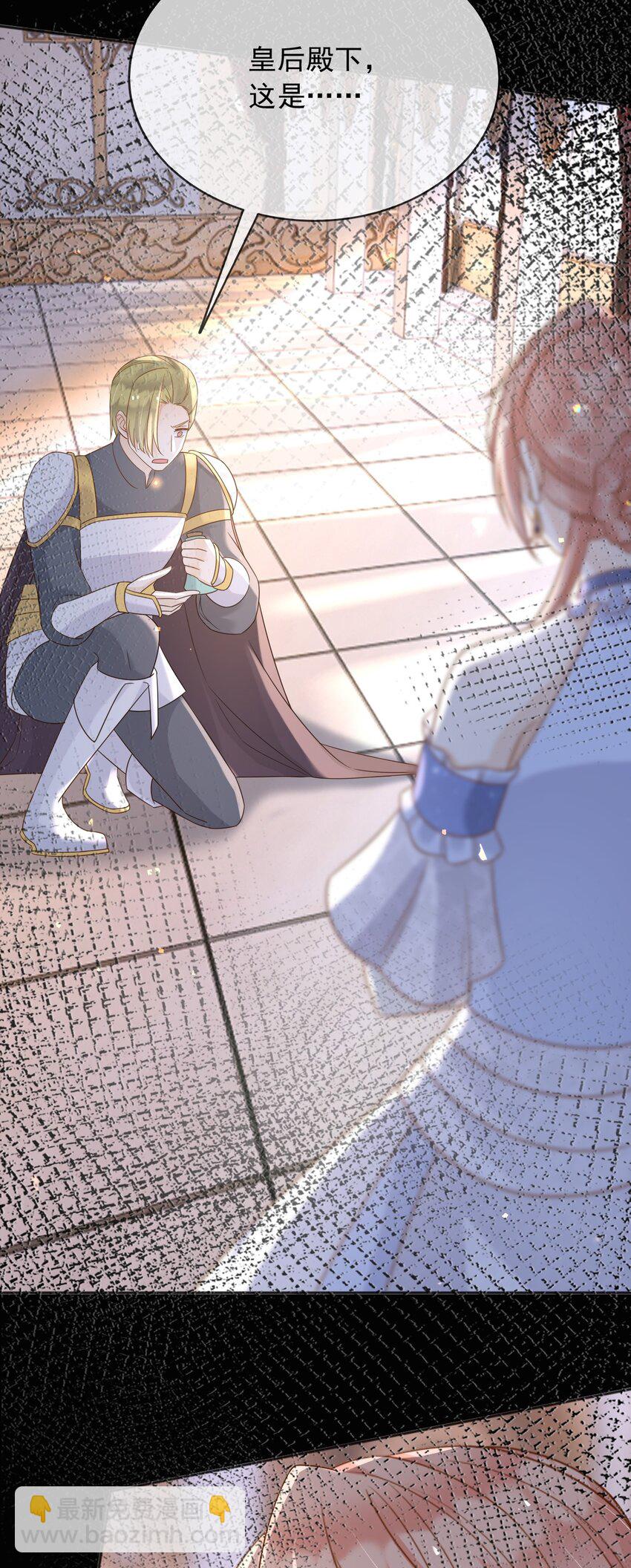 76 谁敢伤害我孙女！？-第77话