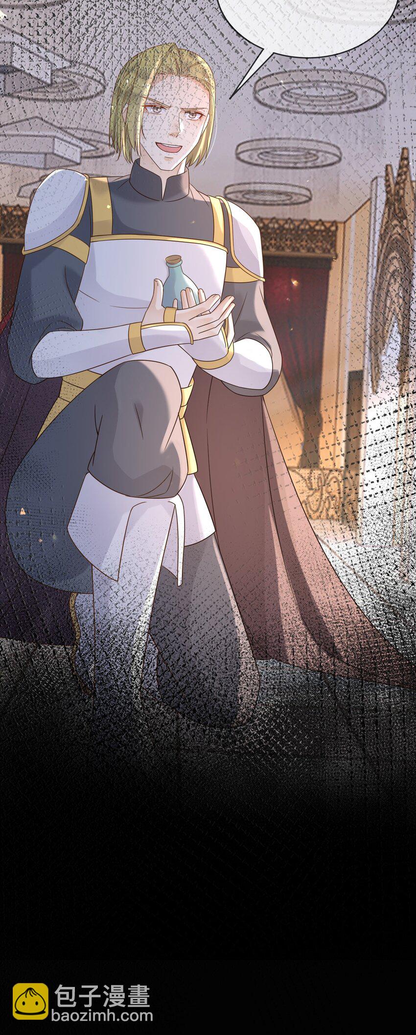 76 谁敢伤害我孙女！？-第77话