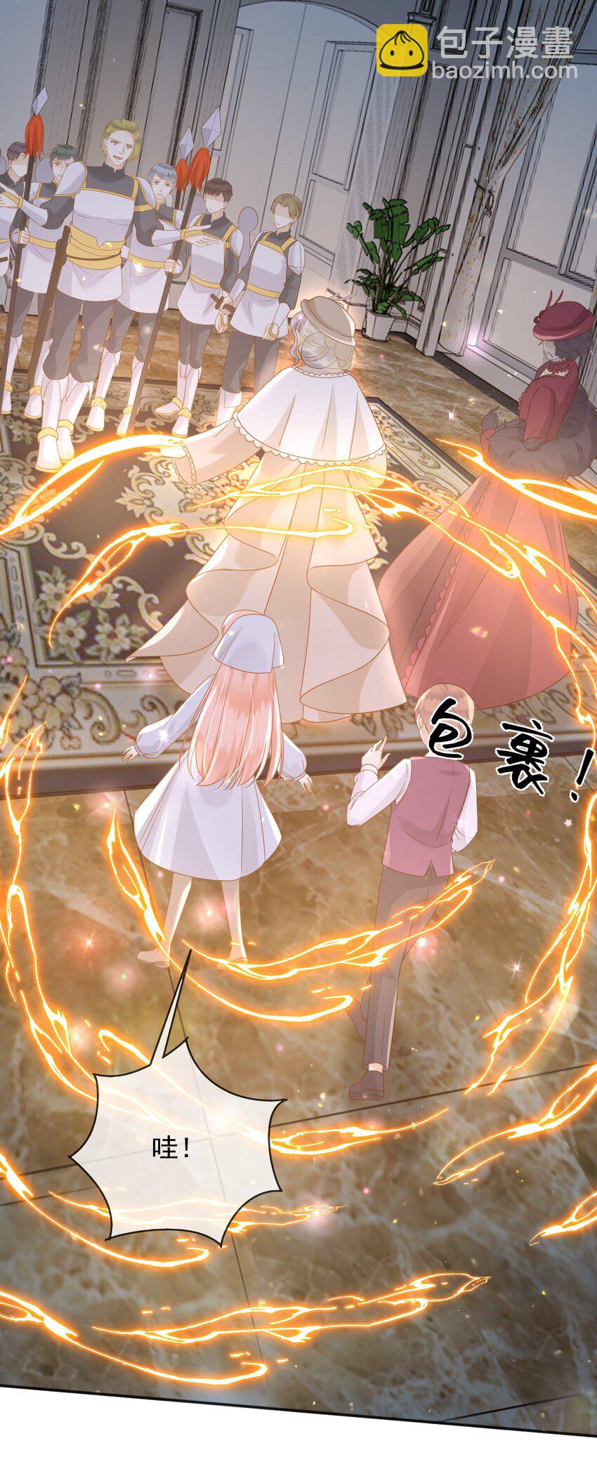 76 谁敢伤害我孙女！？-第77话