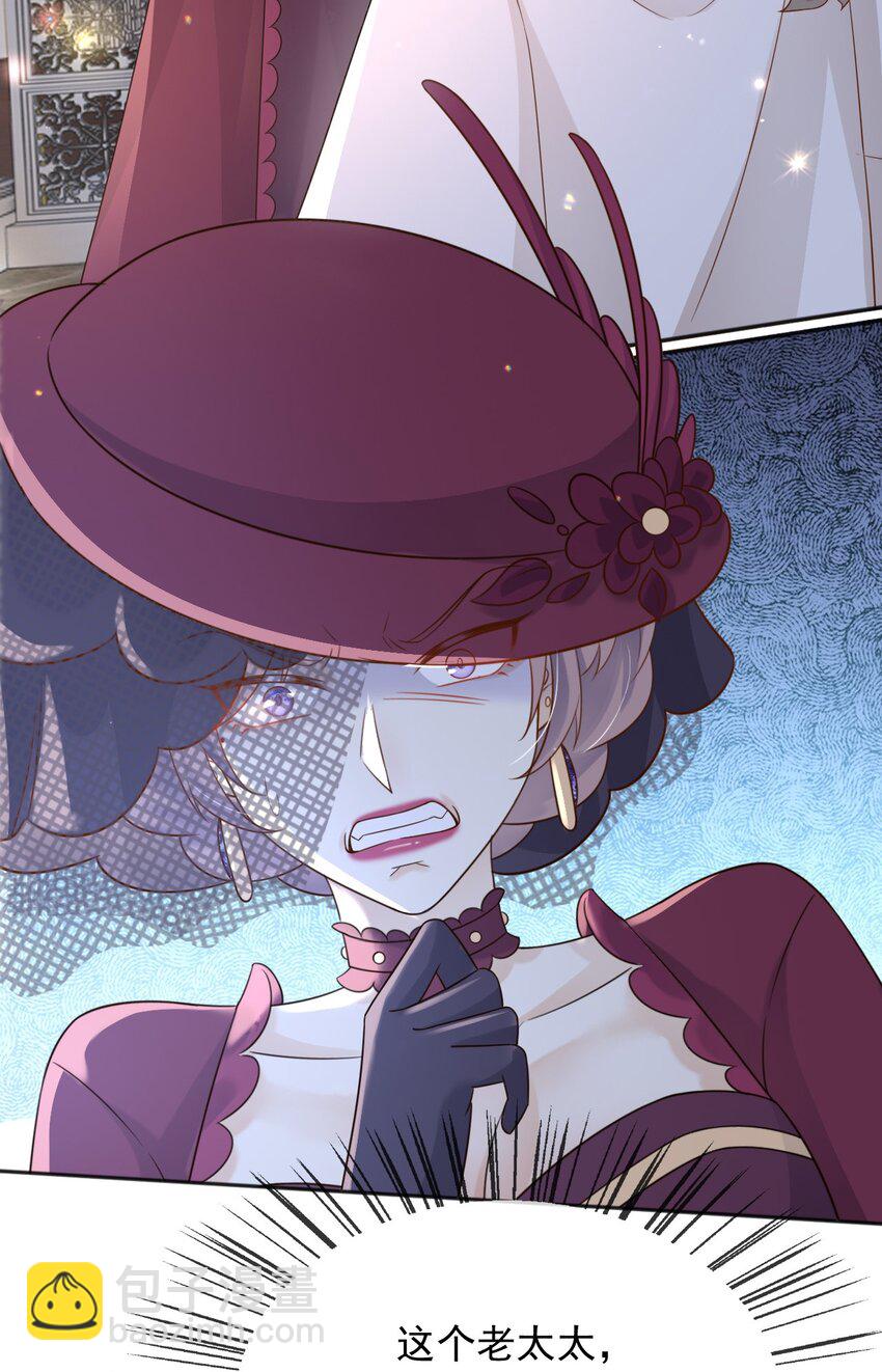 76 谁敢伤害我孙女！？-第77话