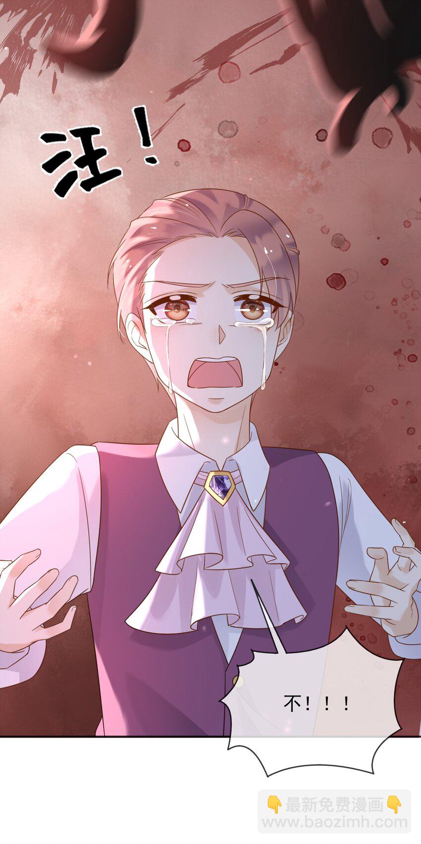 76 谁敢伤害我孙女！？-第77话