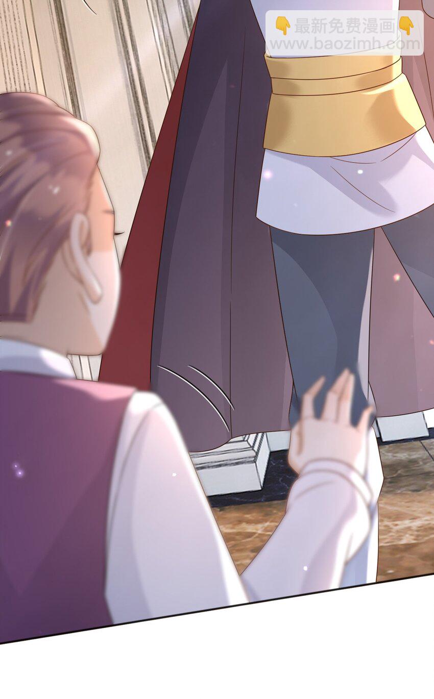 76 谁敢伤害我孙女！？-第77话