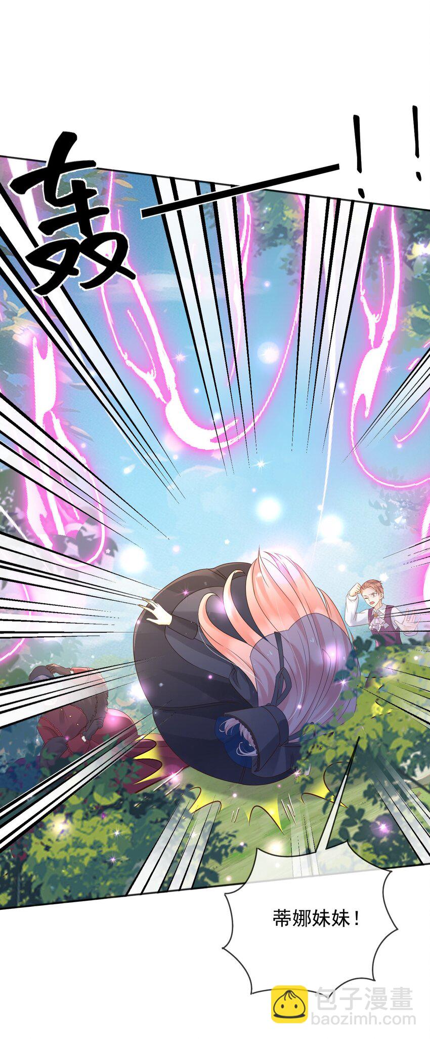 80 背刺？-第81话